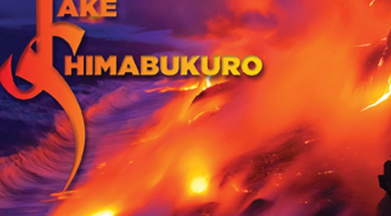 Jake Shimabukuro Jake Shimabukuro